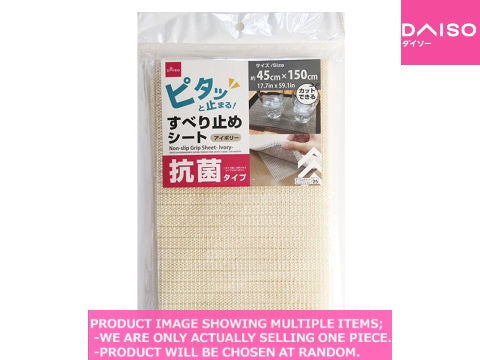 Non Slip Mats Non Slip Grip Sheet 抗菌すべり止めシート Daiso