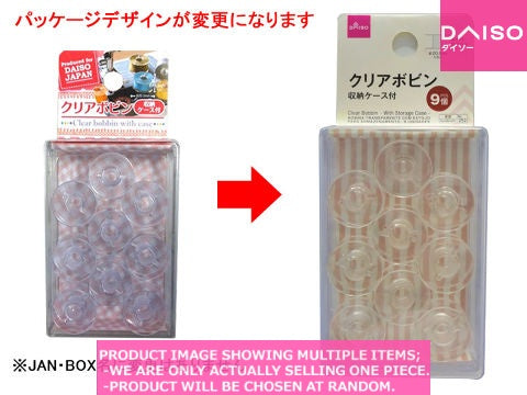 Sewing Machine Thread Bobbins Clear Bobbin With Case クリアボビン 収納ケー Daiso