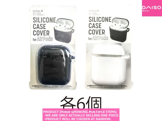 Earphones And Ear Buds Airpods Case Cover エアーポッズケースカバー Daiso