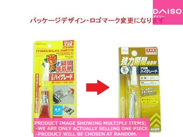 Glues Superglues Daiso