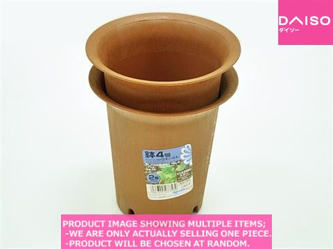 Plastic Flower Pots Flower Pot Diameter In 鉢 Daiso