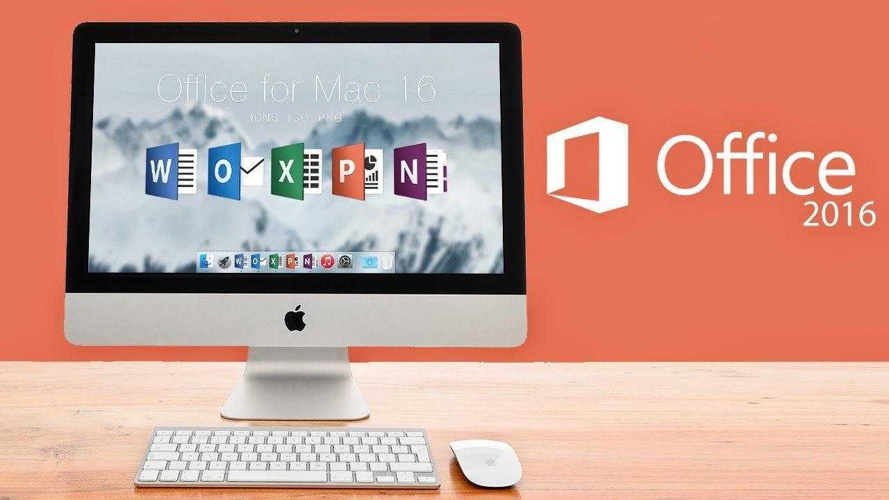 office home and business 2016 mac