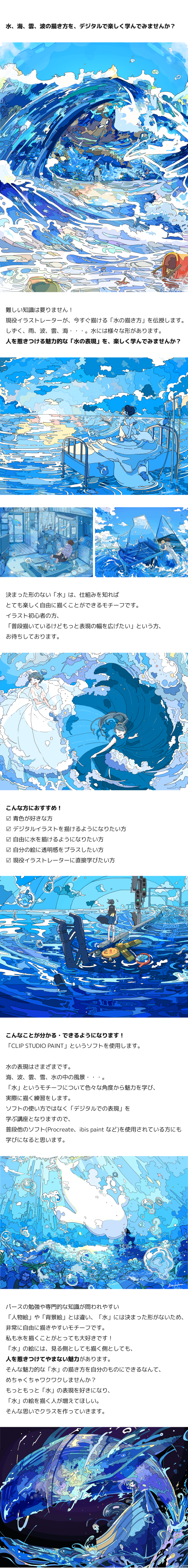 ダウンロード 水中 イラスト 描き方 アイビス 水中 イラスト 描き方 アイビス ダウンロード 水中 イラスト 描き方 アイビス 水中 イラスト 描き方 アイビス