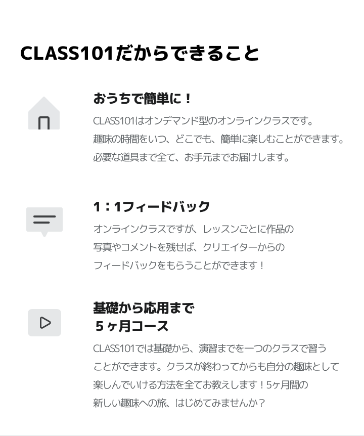 Class101 本物より美味しく見える 水彩フードイラスト Class101 本物より美味しく見える 水彩フードイラスト