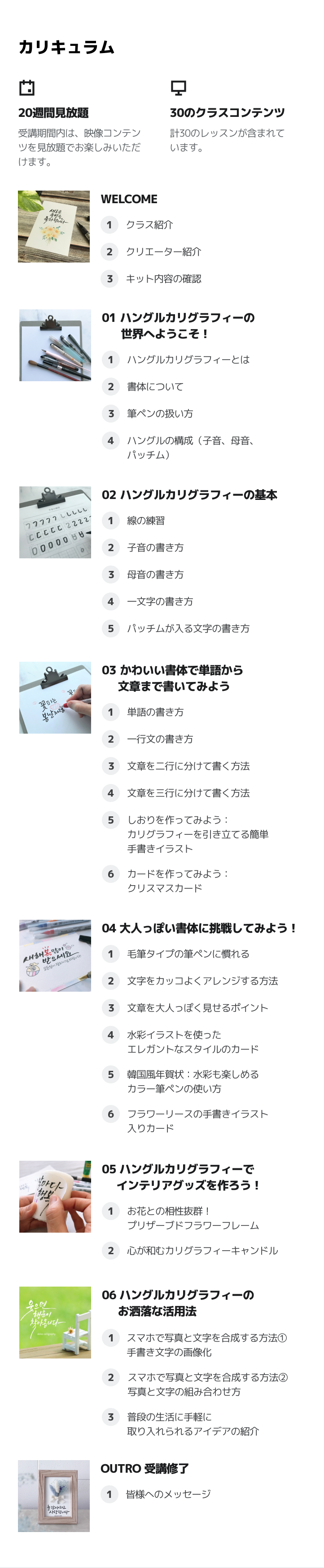 1000以上 可愛い 韓国 語 書き方 新しいダウンロード最高の壁紙hd