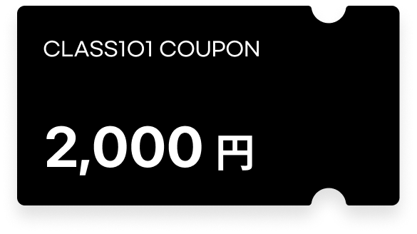 Class101 画用紙と彩色和紙でつくる ステンドグラス切り絵