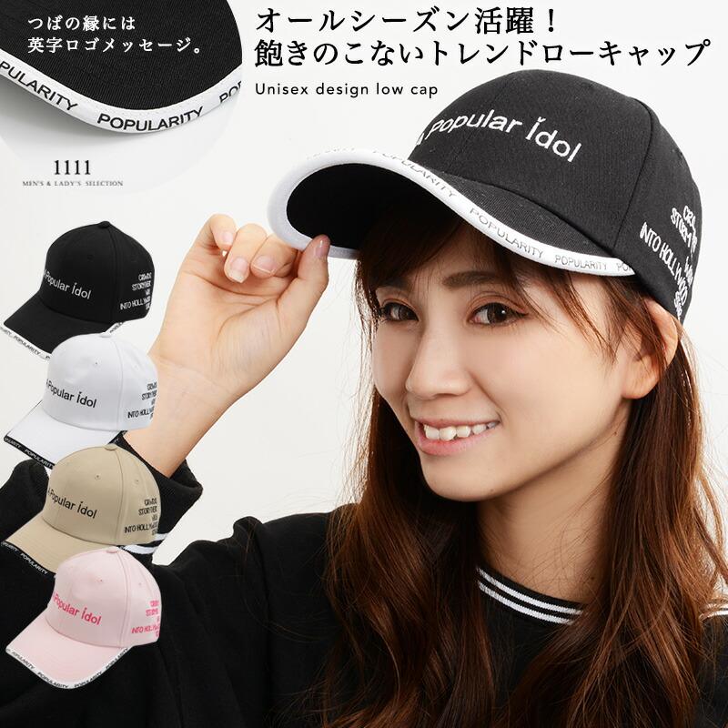 話題の人気 ♥️大人気♥️ お揃い ペア ベースボールキャップ カップル 韓国 帽子