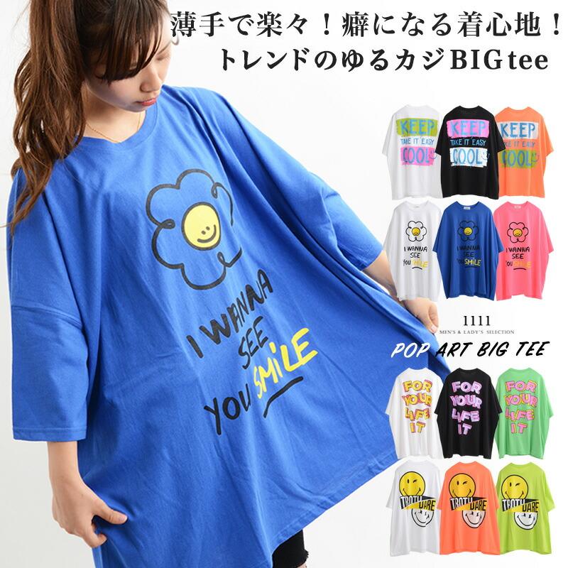 ヴァレンティノ ロゴ tシャツ ブラック ピンク XL ビッグt 大きめ