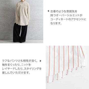 トゥデイフル TODAYFUL Stripe Over Shirts ストライプオーバーシャツ