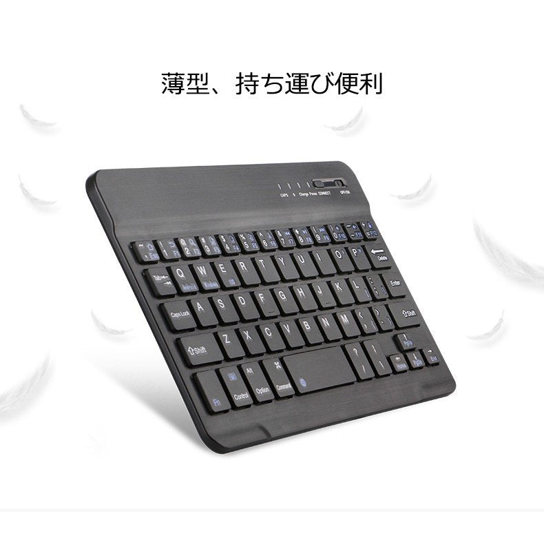 ワイヤレス コンパクト キーボード 持ち運び Bluetooth 接続 Usb充電式 タブレット スマホ Ipad 外出 英字配列 サステナブルなecサイト サステナモール