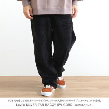 Levi's シルバータブ Silver Tab baggy バギー bckediri.beacukai.go.id