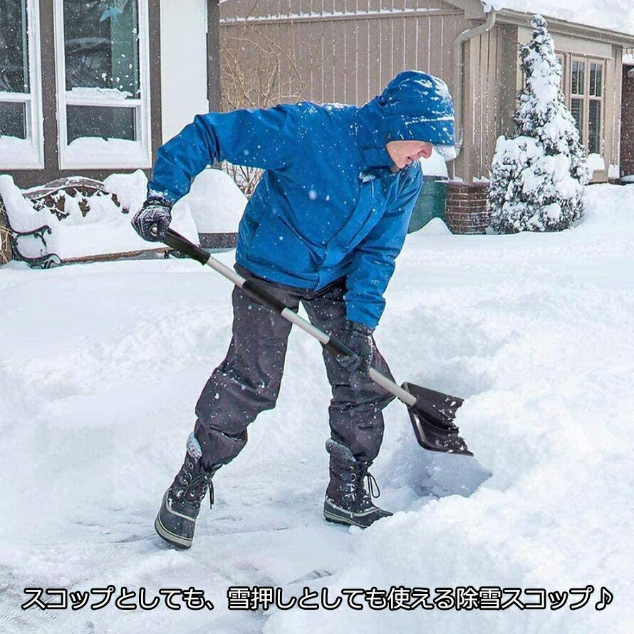 雪スコップス ノーブラシ アイススクレーパー 3in1セット 車の雪を払う 雪かき スコップ 除雪 スコップ 雪かきスコップ 家庭用 除雪作 サステナブルなecサイト サステナモール