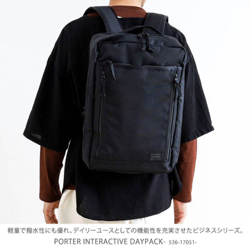 PORTER ポーター インタラクティブ DAYPACK – サステナブルなECサイト