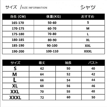 コンプレッション S~ＸＬ 加圧シャツ 加圧インナー 着圧 メンズ 運動