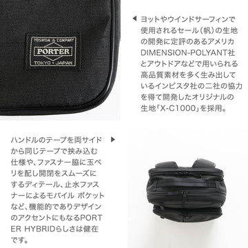 純正売上 PORTER HYBRID DAYPACK ポーターハイブリッド デイパック www