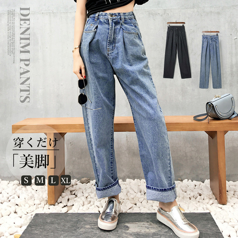 人気商品ランキング HIGH ハイ デニムパンツ ボトムス レディース Denim pants Blue