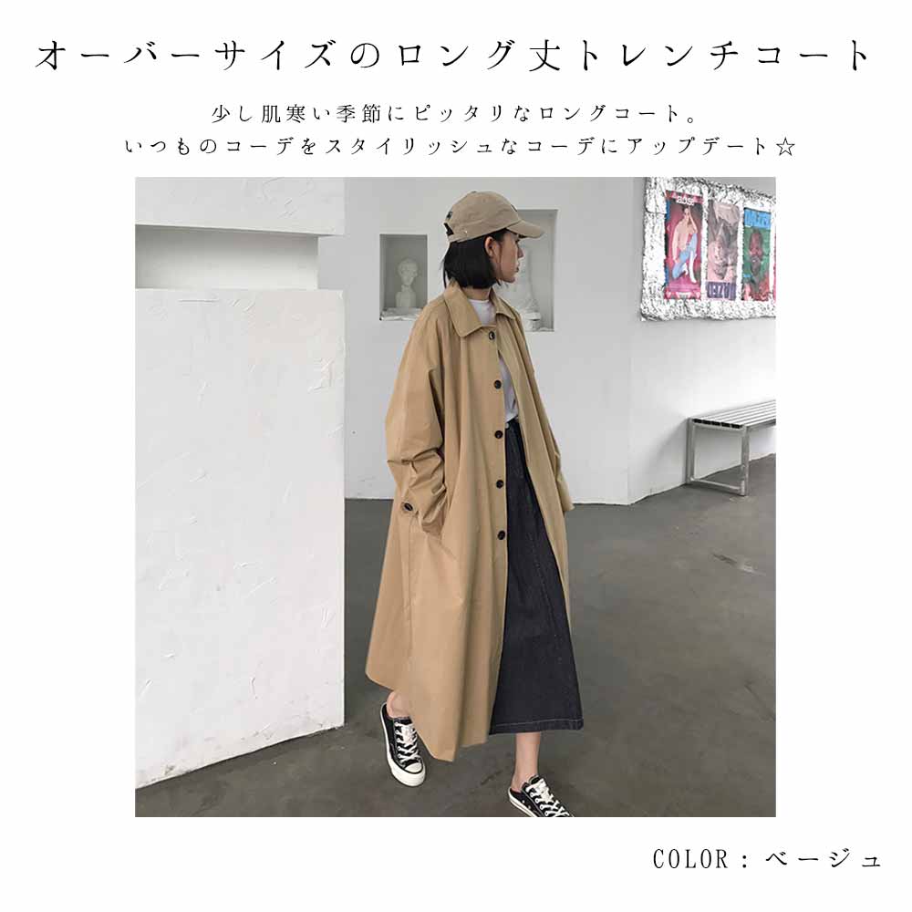 BED j.w. FORD 2016ss ノーカラートレンチコート-