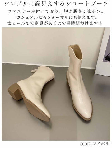 MM6 Maison Margiela ファスナー仕様 ショートブーツ 太ヒール smcint.com