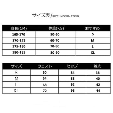 ショート コンプレッション スパッツ トレニンーグタイツ メンズ