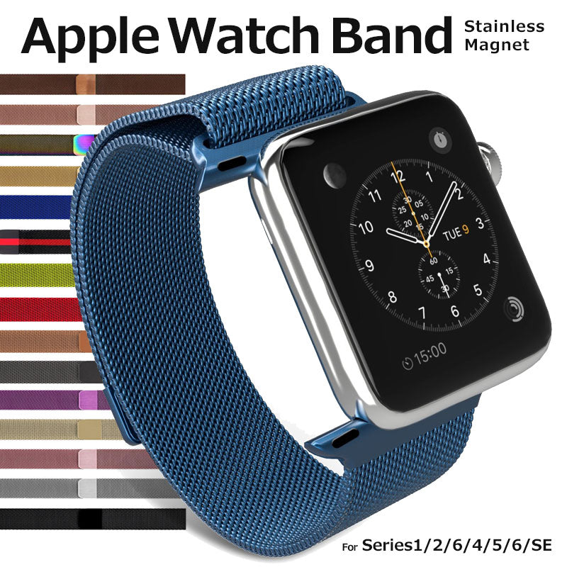 推奨 Apple Watch マグネット式 PUレザーバンド ベルト ブルー 青