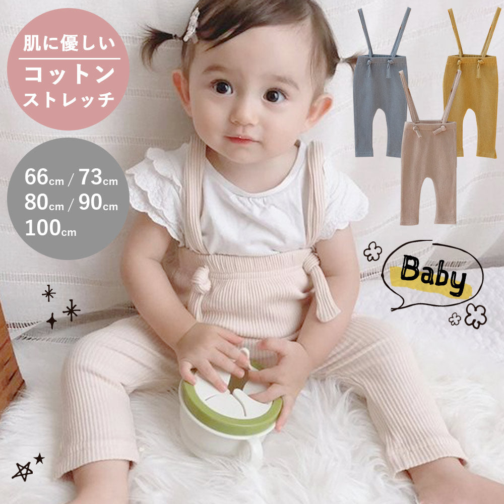 babyGap クロップドパンツ レギンス 七分丈 80cm 3枚セット - パンツ