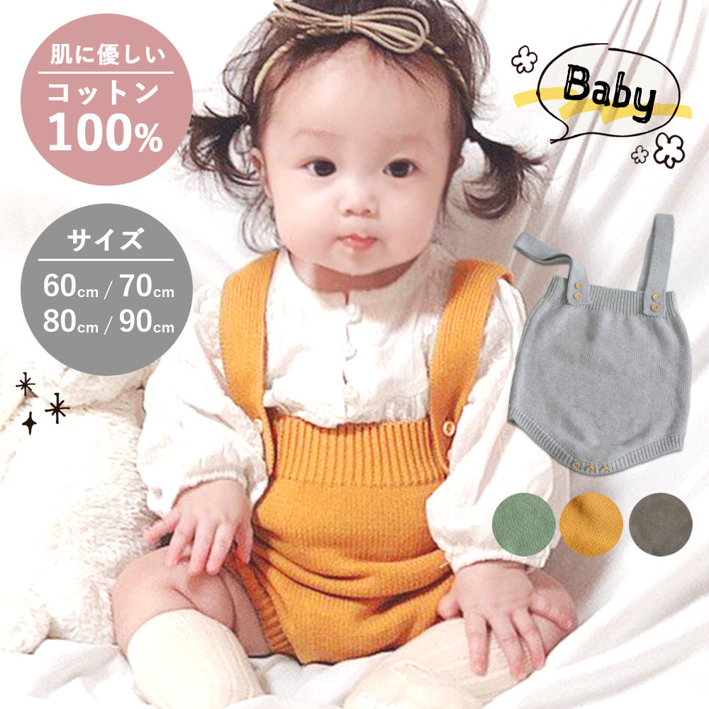 当店は最高な サービスを提供します 新生児服まとめ売り 女の子用 50〜60cm セット 子ども服