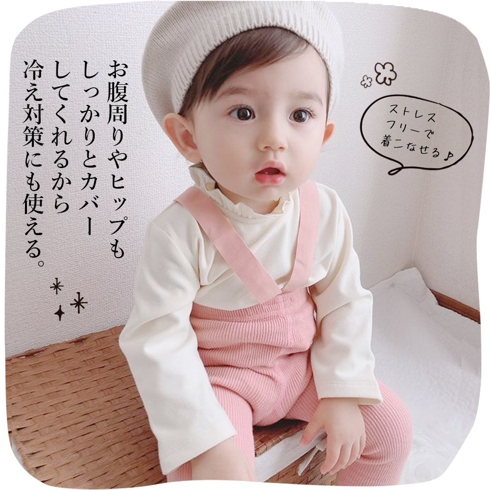 レギンス ベビー キッズ ベビー服 子供服 サスペンダー サロペット パンツ 女の子 男の子 赤ちゃん リブ オールインワン 冬 春 秋冬 サステナブルなecサイト サステナモール