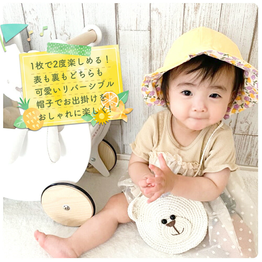 人気商品！】 リバーシブル 紐付き 子供帽子 ecousarecycling.com