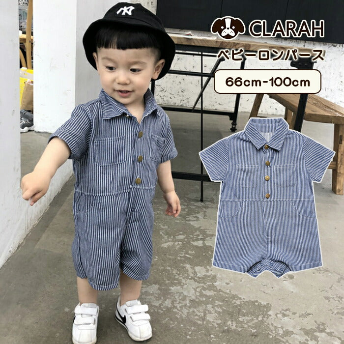 BABies Rus等 まとめ売り】男の子 子供服 5着セット 80cm | chicshabu.com