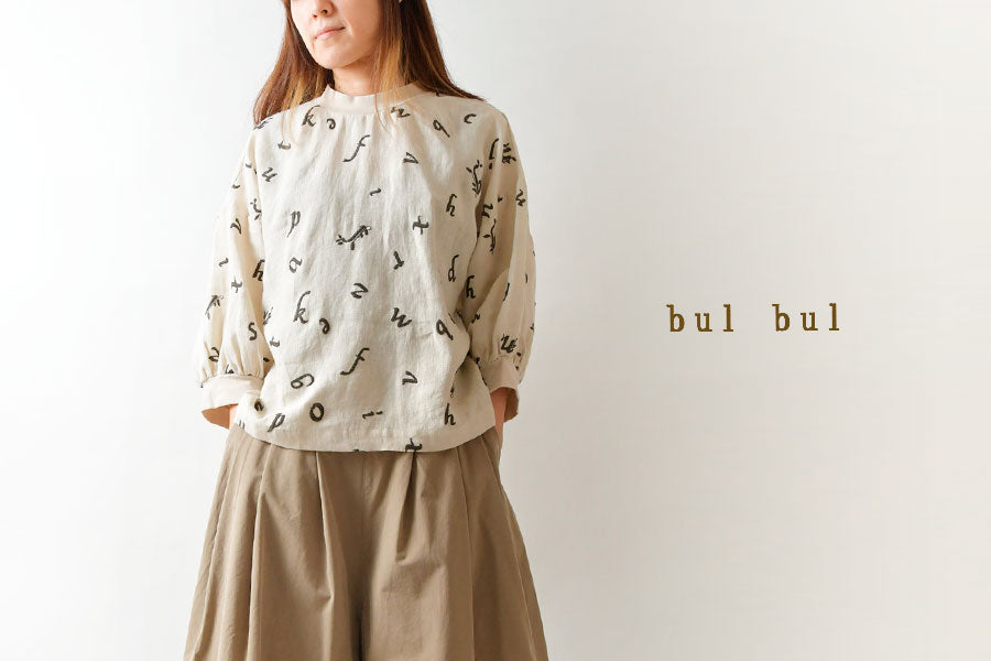 2022新作 Pre Autumn bulbul バルバル 刺繍 2way プルオーバー リネン