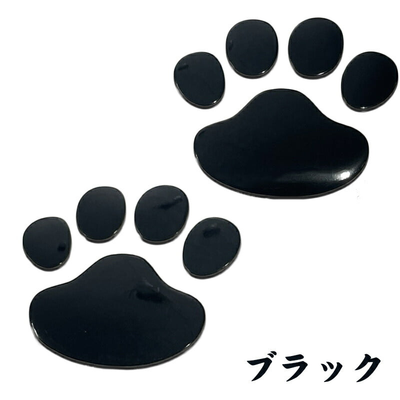 おトク】 3Dシール 肉球シール 犬 ステッカー アクセサリー シルバー