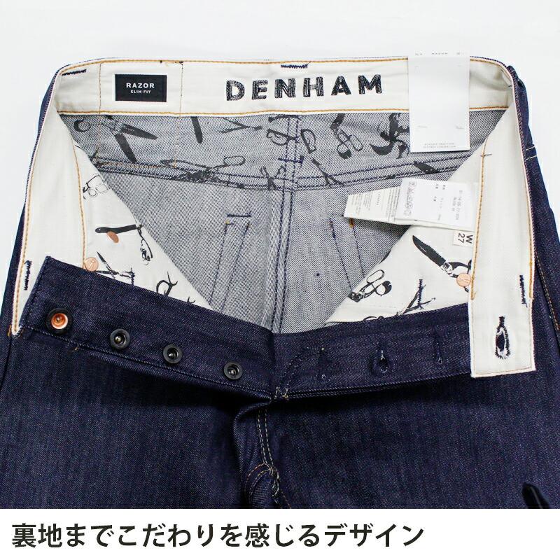 デンハム DENHAM デナムジャパンツアーツリークルースウェット