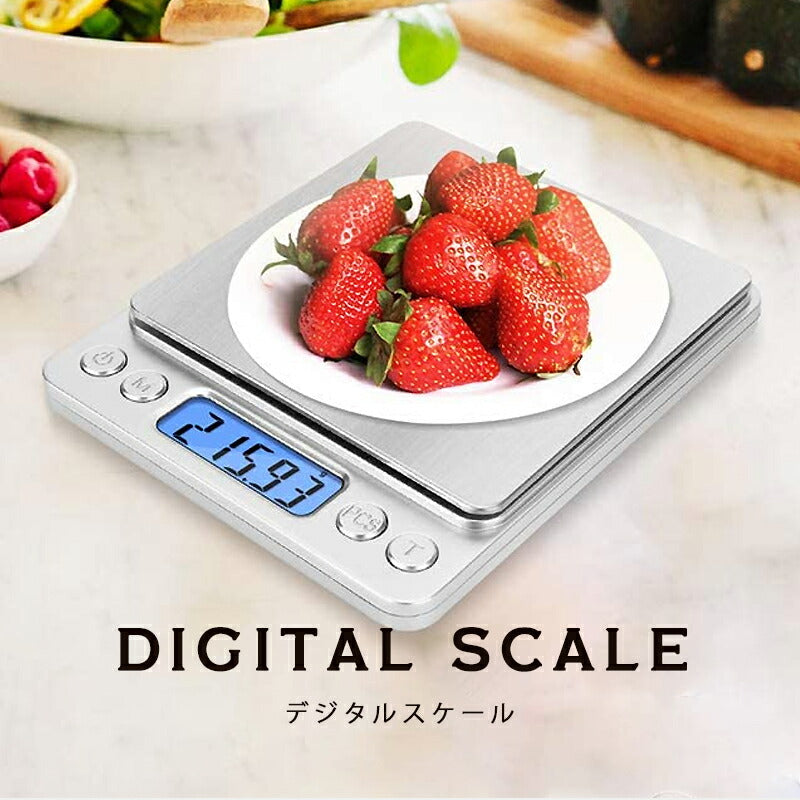 デジタルスケール 計り キッチン 電子秤 クッキングスケール 0.1g-3kg