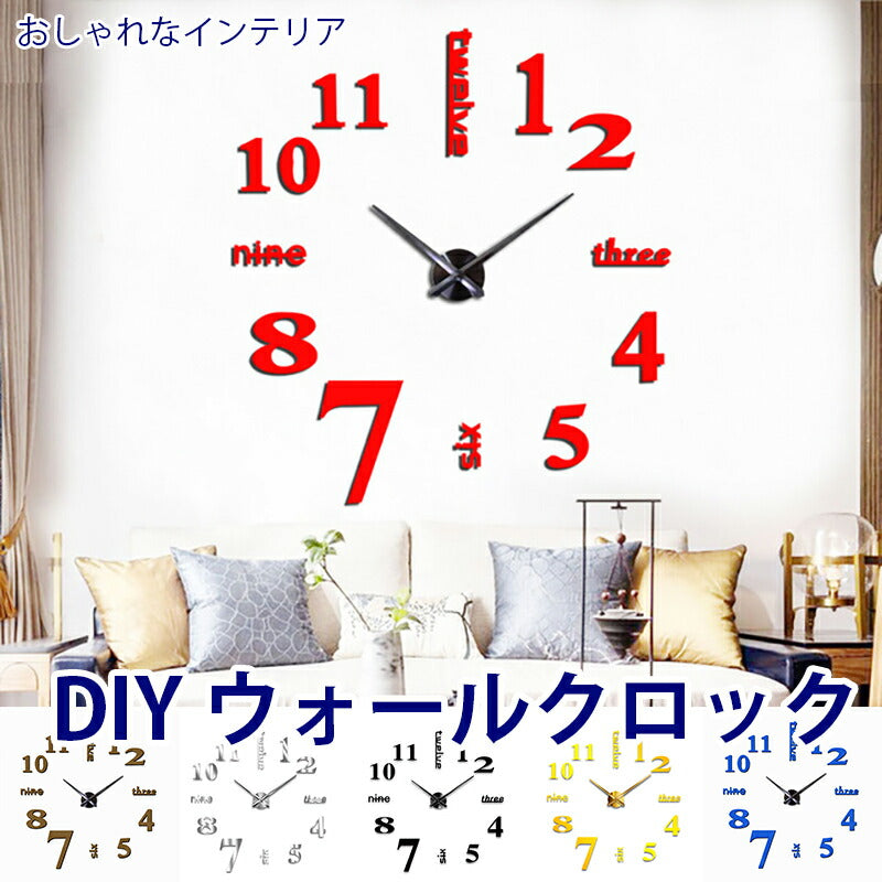 DIY ウォールクロック インテリア 特大 時計 ウォールアート 子供部屋 文字 ステッカー 数字 光沢 鏡面 ブラック クロック 壁 シー –  サステナブルなECサイト | サステナモール