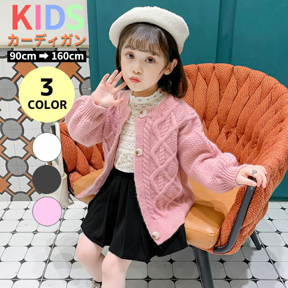 ニットスカート ZARA 140 kids - スカート