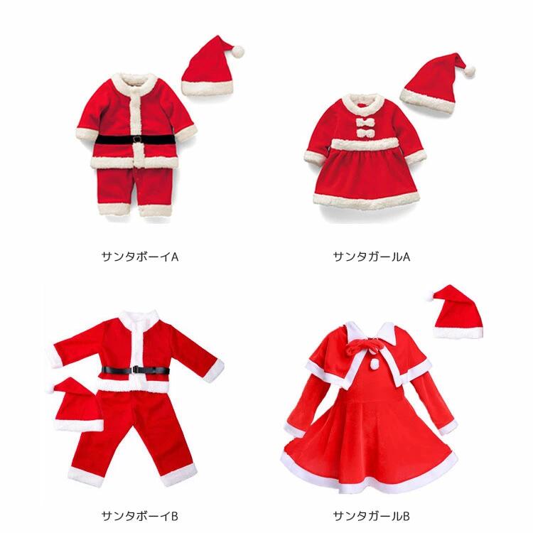 サンタ コスプレ キッズ クリスマス コスチューム 衣装 子供 赤ちゃん ベビー サンタクロース衣装 クリスマス衣装 ワンピース ケープ 仮 サステナブルなecサイト サステナモール