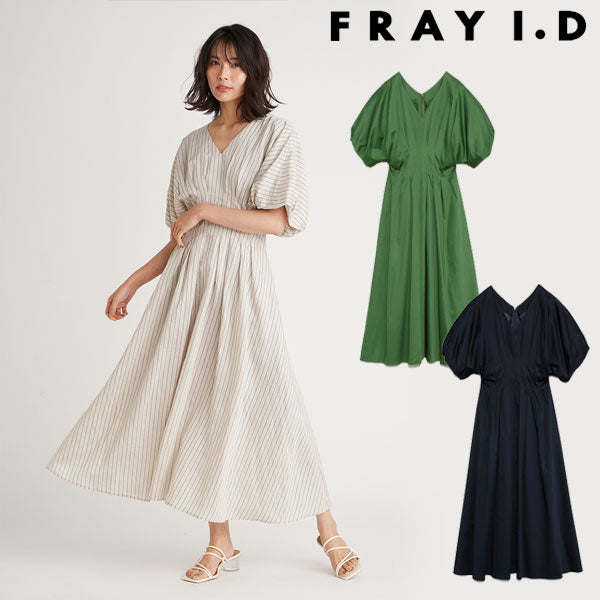 《即納》フレイアイディー FRAY I.D 22春夏 Vネックウエストタックワンピース レディース ワンピース ロング丈 フレア Vネック 半袖  パフスリーブ カシュクール ウエストマーク 着痩せ 無地 ストライプ オケージョン 結婚式 fwfo221050