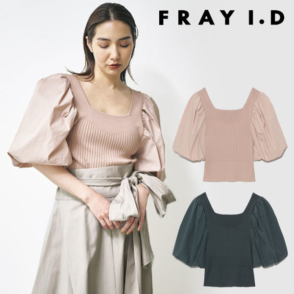 【SALE40%OFF】フレイアイディー FRAY I.D パフスリーブコンビニットプルオーバー レディース トップス ニット パフスリーブ  ボリューム袖 リブニット タイト ドッキング 二の腕カバー 体型カバー 綺麗め オフィスカジュアル OL 通勤 上品 お呼ばれ fwnt214005