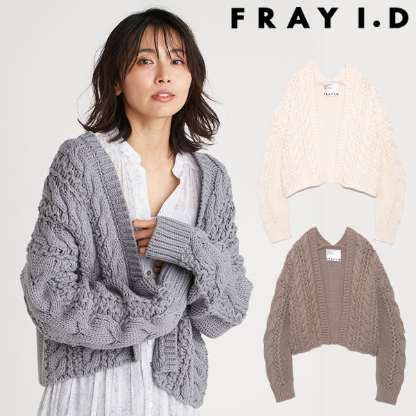 クーポン利用で2750円&送料無料 FRAY I.D ニットカーディガン - 通販