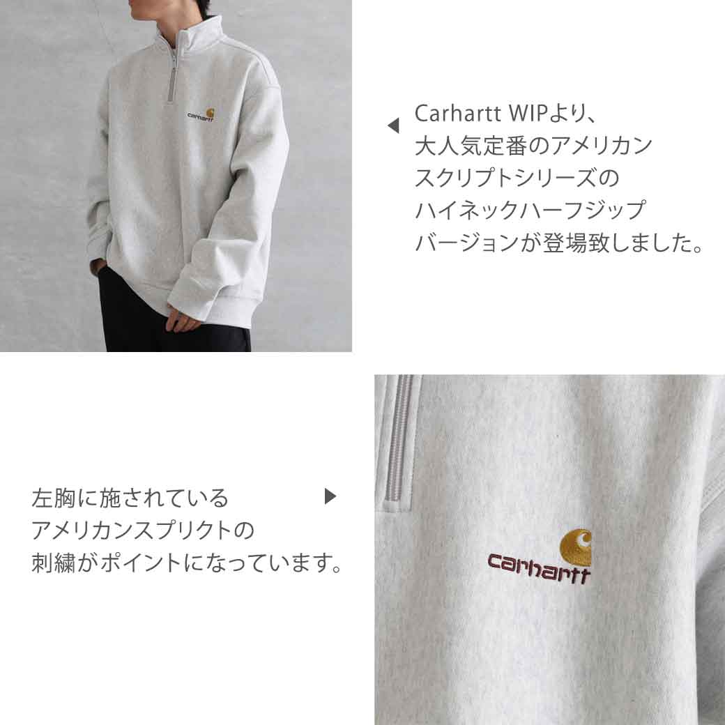 即完売 carhartt WIP カーハート ハーフジップ スウェット 刺繍入り