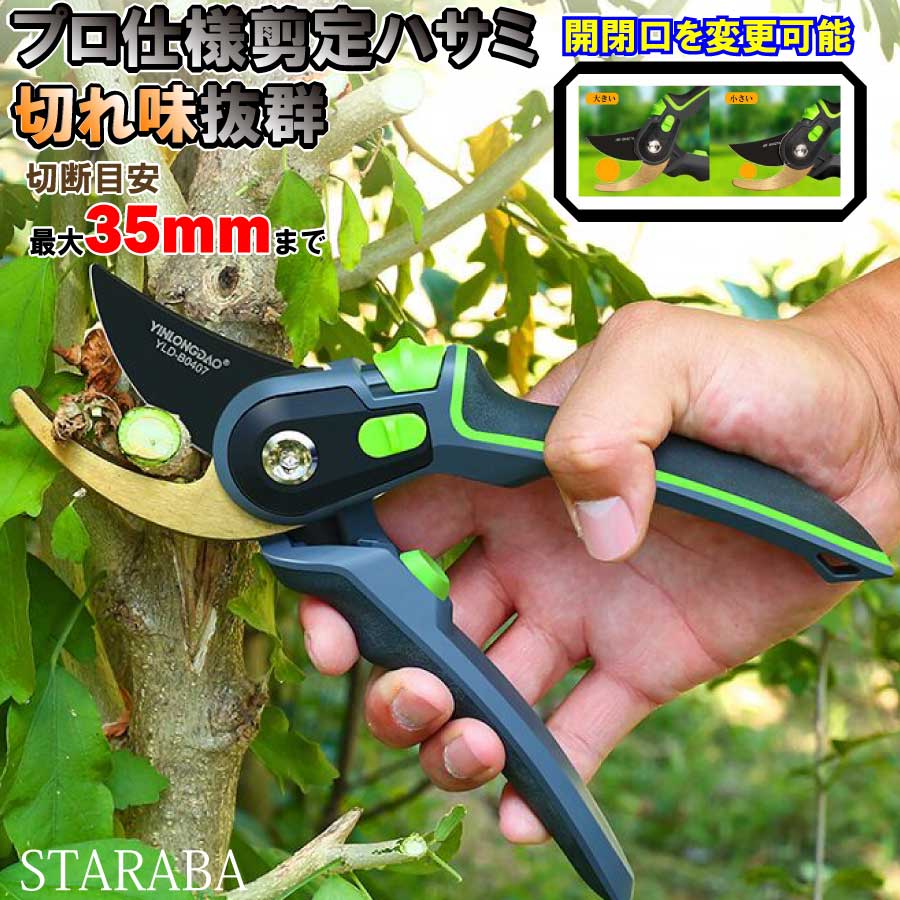 ボンサイ シザーズ B Dulton ダルトン K655 748b Bonsai Scissors A 剪定ばさみ 剪定バサミ 花鋏 園芸用品 剪定鋏 剪定ハサミ 剪定はさみ ガーデン用品 道具 草取り おしゃれ インテリア ガーデニング メルシープレゼント 雑貨屋 3個セカテュールはさみ 盆栽用手