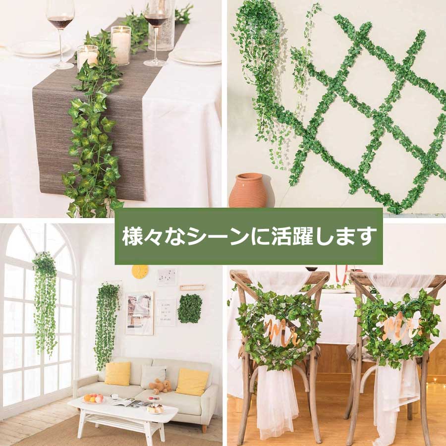 価格は安く フェイクグリーン 人工観葉植物 アイビー 造花 藤 緑