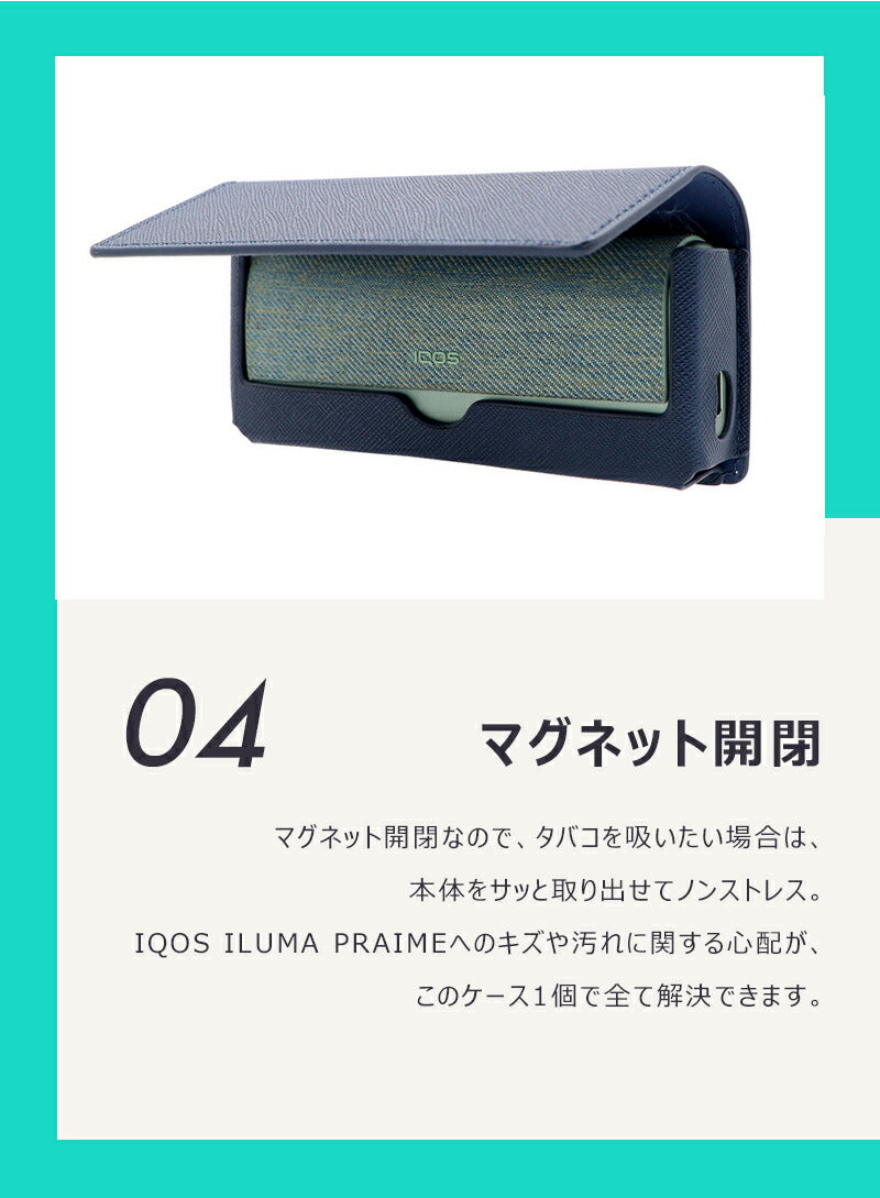 訳ありセール 格安） 1アイコス イルマ プライム 専用 iqos iluma用