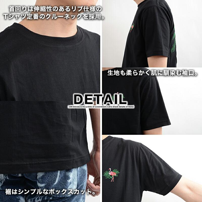 送料無料 刺繍 Tシャツ Big ビッグtシャツ メンズ レディース 韓国 ファッション ペアルック カップル オーバーサイズ お揃い サステナブルなecサイト サステナモール