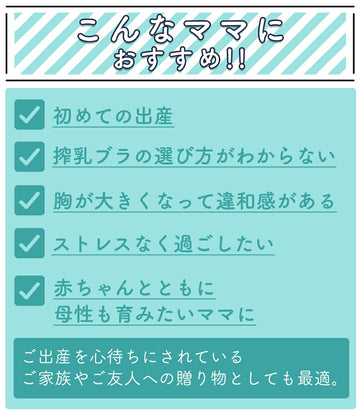 授乳ブラ 前開き ノンワイヤー マタニティブラ 美乳 大きいサイズ 垂れ 肩ストラップ レース 授乳 ブラ 授乳ブラジャー マタニティ イン サステナブルなecサイト サステナモール