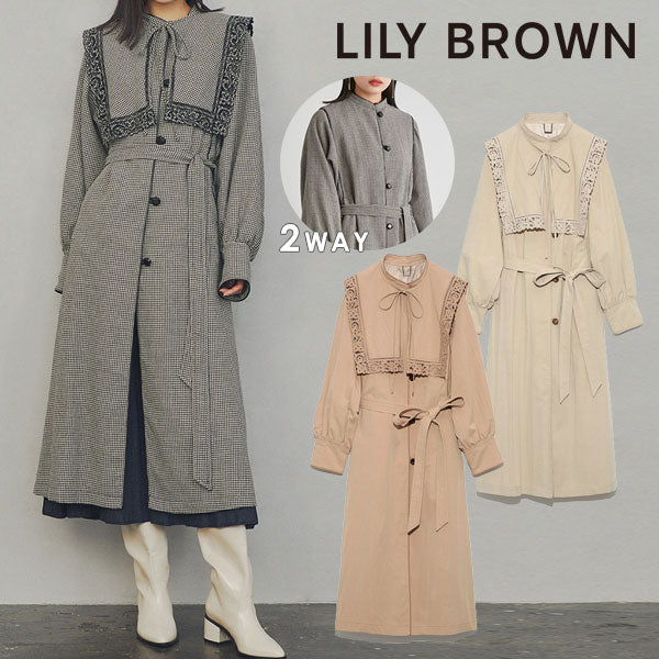 LILY BROWN エンブロイダリービックカラーコート - アウター