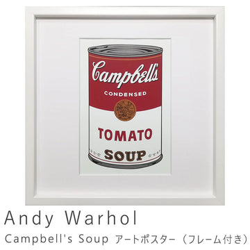 Ａｎｄｙ Ｗａｒｈｏｌ（アンディ ウォーホル） Ｃａｍｐｂｅｌｌ'ｓ