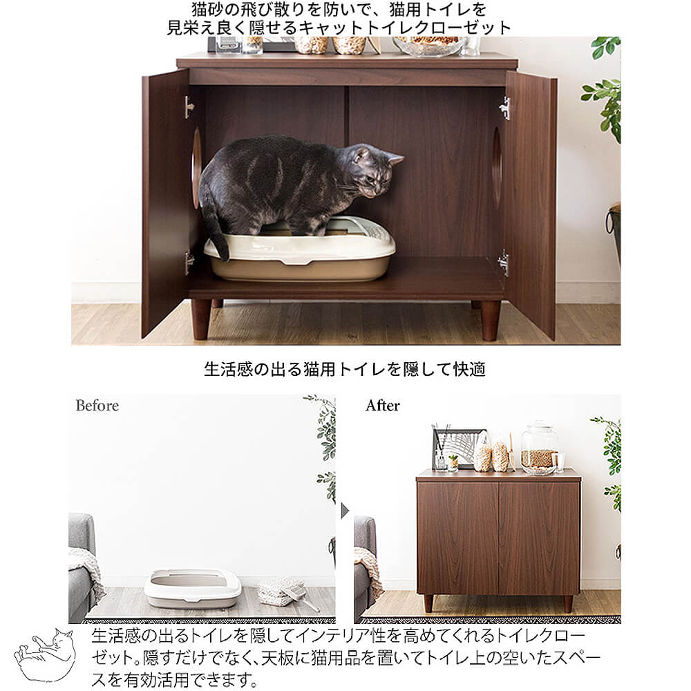 福袋特集 22 ペット 猫 トイレ おしゃれ かわいい 収納付き クローゼット 猫用品