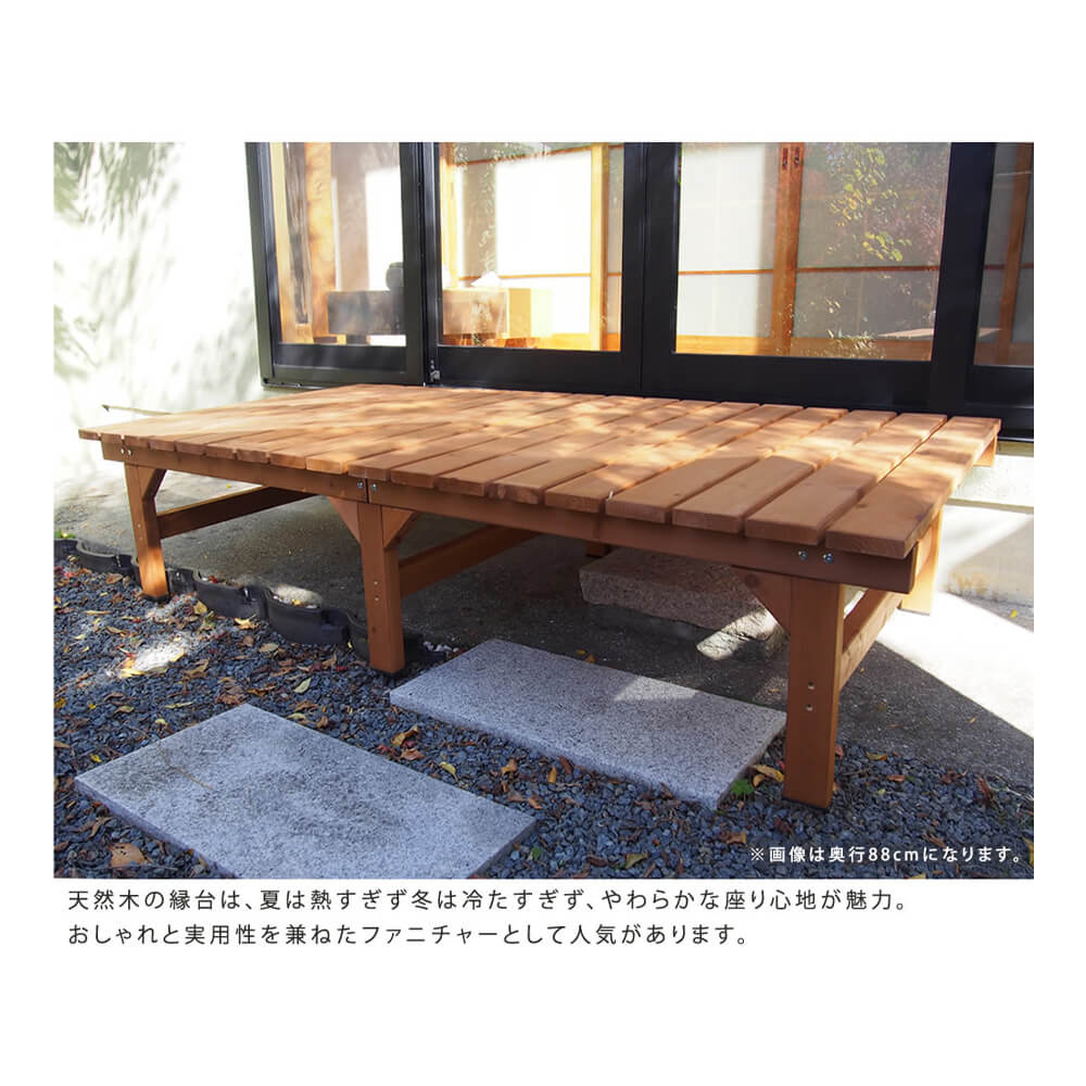 キナル別注 ｈｉｙｏｒｉ ヒヨリ 縁台ベンチ１７４ｃｍ ｘ ５５ｃｍ ステップセット ウッドデッキ 簡単組立 縁側 ｄｉｙ 木製 天然木 庭 ベランダ マンション おしゃれ ガーデン 屋外 家具 ライトブラウン ダークブラウン アウトドアリビング ベンチ 木製縁台