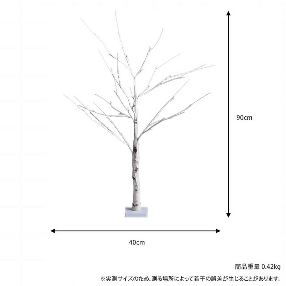 新品 本土送料無料 【高さ90cm】Schnee 白樺風ツリー - クリスマス